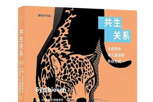 犯满离场！申京16中12拿到28分7板8助 出现5失误