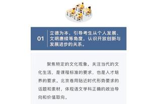 江南官方全站app下载最新版截图3