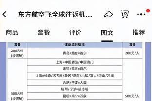 梅洛：国米在意甲冠军竞争中领先 我过去本可以在尤文踢得更好