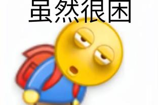 开云新人福利截图1