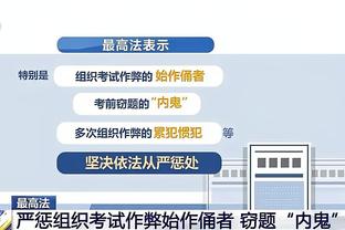 半岛综合体育官方app下载截图4