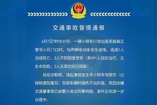 ?独行侠凭借赛区第一优势排名领先快船 两队下场正面对刚！