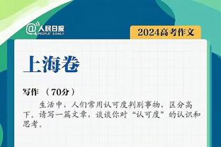 突然发力！勒韦尔单节7中6砍下15分 三分3中3