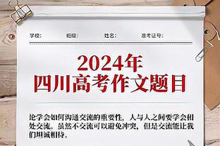 今日全队32助！国王赛季共12场比赛助攻30+ 战绩为12胜0负