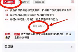 孔帕尼：女主裁执法是英超里程碑一刻，能成历史一部分我也很高兴