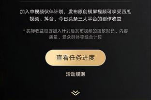 哈迪：数据不意味着什么 我不关心球员的个人数据