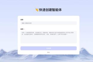 江南官方全站app下载最新版截图1