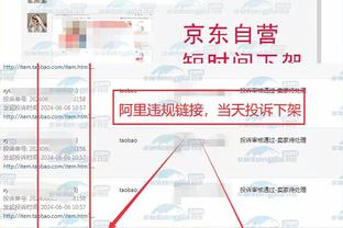 雷竞技电竞网址多少截图2