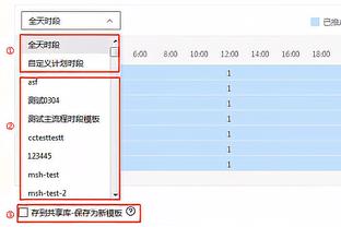 意天空：罗马向切尔西正式提出请求，希望一月租借查洛巴