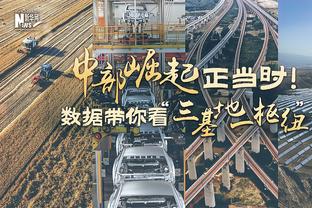 准三双！塔图姆20中11砍26分10板9助2帽 正负值+5