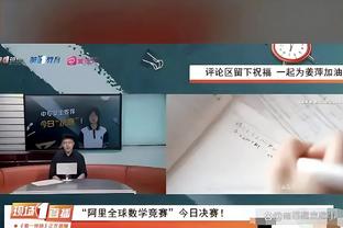 罗马诺：热刺2500万+500万欧正式报价德拉古辛，正在谈付款条件