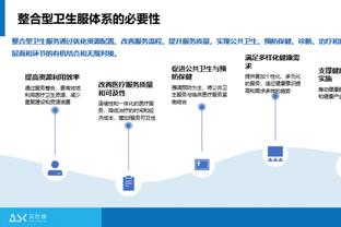 华体会体育苹果截图3