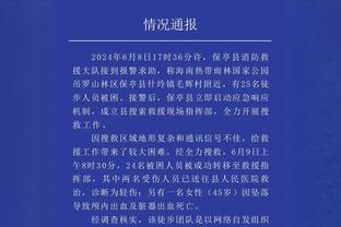 官方：莱诺与富勒姆续约至2027年，附带1年续约选项